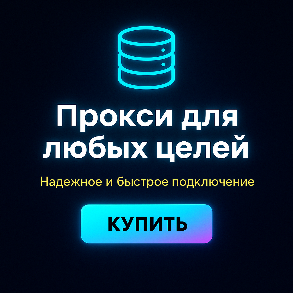 � ������� ipv4 ��� telegram